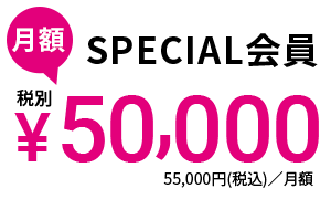 5000円